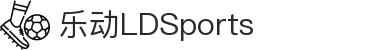 乐动·LDSports(中国)体育官网